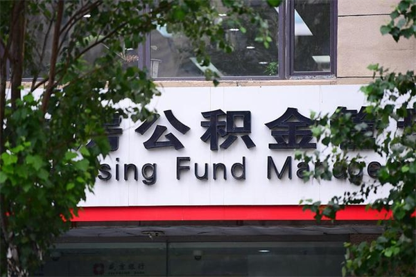 姜堰骗取公积金一般不立案（姜堰假买卖真过户套取公积金）